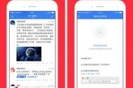 WeicoPro 4怎么用？