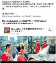 19万日元到日本拍婚纱