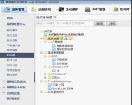 易维帮助台之创建知识库和知识分享教程