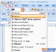 如何在Excel2007中使用的打钩小技巧