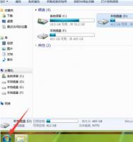 Win7系统自带画图工具如何打开？