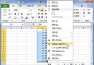 Excel2024中小数或者分数设置百分比数字格式