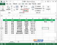 怎样在Excel 2025中使用多条件筛选