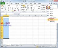 Excel2024单元格快速生成序列的方法