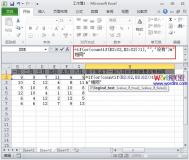 判断Excel 2024中每行单元格是否有重复数据