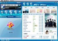 咪咕音乐播放器可以通过手机客户端方式或其它方式使用吗