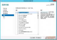 Lync Server 2025安装部署