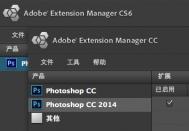 Cutterman怎么安装