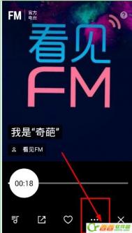 im独立音乐怎么缓存