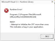word2024打不开RuntimeError报错R6031的解决方法介绍