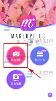 exo吴世勋白眼图怎么P？