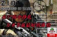 万圣节的前兆 活 死 人之夜Zombies In Dark