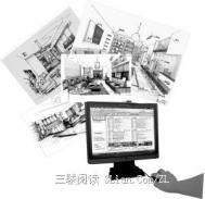 “网装族”能省多少力气？