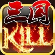 蓝牙三国Kill：这算不算是鸡肋？