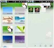 如何通过手机QQ浏览器尽享欧洲杯激情