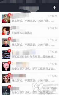 查谁删了你的微信 不用再挨个发好友测试