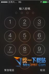 picsart怎么做苹果解锁图片