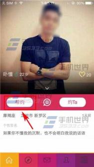 约你帮约是什么