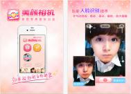 除了变美还能变身整蛊利器！美颜相机逆天玩法一览
