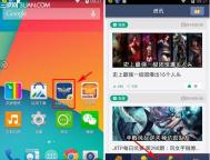LOL在这儿万万没猜到答题