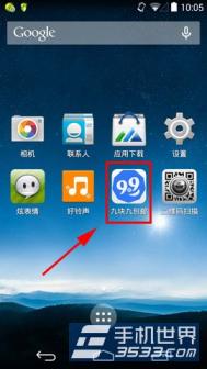 九块九包邮购物车内的商品如何结算