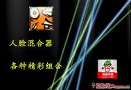 宝宝长相早知道 不穿越不神游最科学方法
