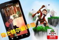 疯狂赫尔曼评测：隐居山林古怪老头