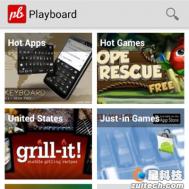 Playboard：炫酷APP和游戏的集结地