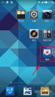 微妹快速答复邮件方法