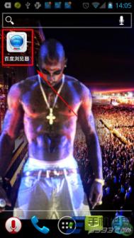 百度手机浏览器查询周边环境方法