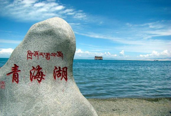 青海湖旅游攻略