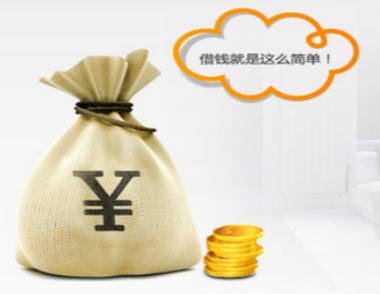 没工作急需用钱的最佳办法