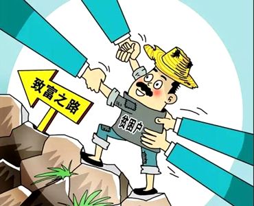 穷人怎样才能致富 中产爬到富人到底有多难