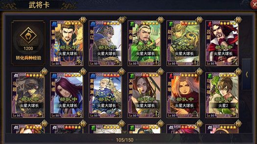 率土之滨鲁肃战法选择推荐