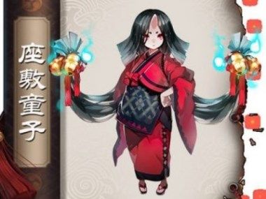 阴阳师AR召唤能完成座敷童子皮肤拼图任务吗