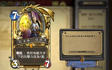 炉石传说普通卡和金卡有什么不同