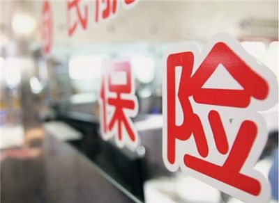 投保后中途交不起保费怎么办？有哪些处理措施？