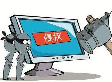 自诉案件有哪几种？网络诽谤罪特点