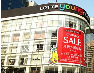 乐天称对中国有情义网友不买账 乐天在中国都有哪些业务