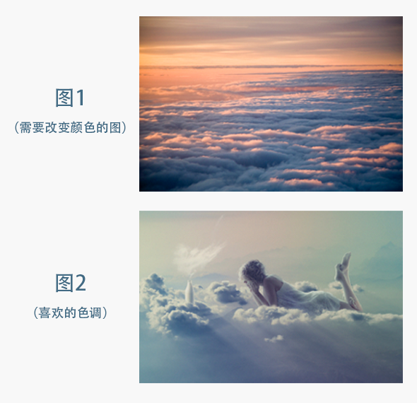 PS调色教程漂亮色调秒变出来