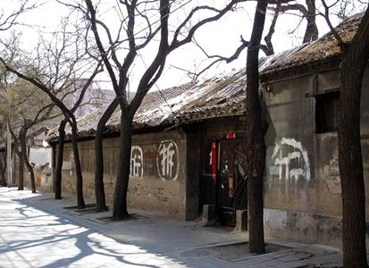 在农村“非农户口”能继承宅基地?拆迁能补偿吗?