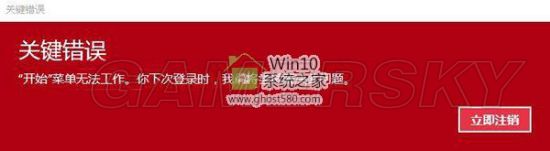 Win10游戏心得