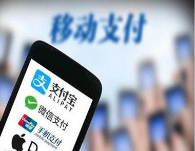 人过世后手机软件里的钱款如何处理