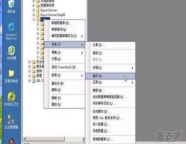 如何加强电脑安全系统