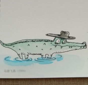 可爱鳄鱼的手绘明信片教程