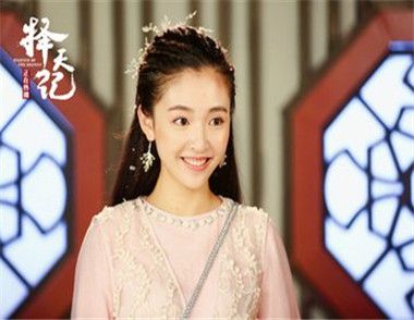 《择天记》落落的妆容怎么画