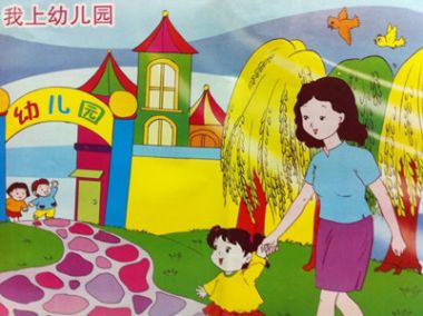 暑假过后孩子不愿上幼儿园？揭秘儿童心理