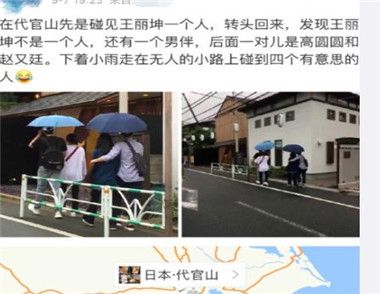 林更新王丽坤恋情曝光 怎么才能快速脱单