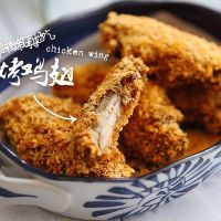 微波炉烤生姜啊姜苗还是鸡柳洗澡好图片