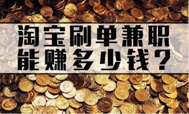 怎样在网上打字赚钱  打字骗人的套路有哪些？